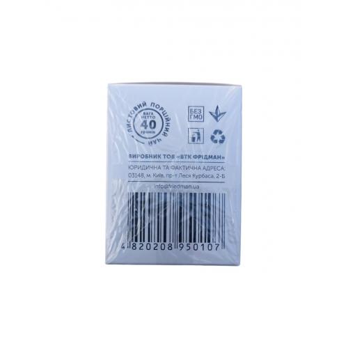 Чай Hello Tea травяний Зелёная Мята 20 п